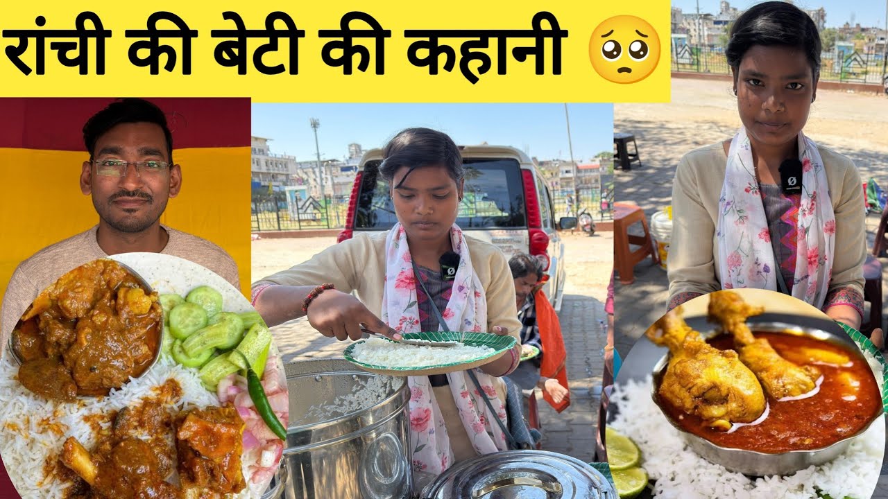 लड़की होना पाप है क्या ? Poor girl selling chicken in Ranchi| Women's Day special|