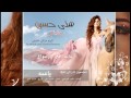 ياعمه شذى حسون    3