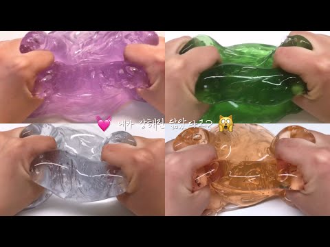 💓 Hype 지목 받기 🙀 소시액 소규모 시리즈 액괴