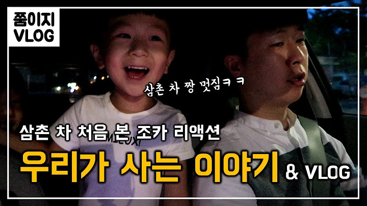 부모님을 존경합니다! 우리 가족이 사는 이야기 VLOG 쭘이지부부