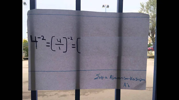 What is 4 to the negative 2nd power? 4ˉ². Analytical explanation. MathPrimary 20 Seconds Math Quiz