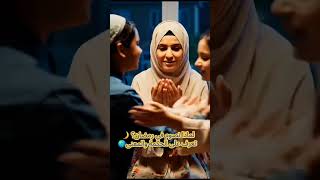 #Ramadan #Ramadan2026 #AI #IntelligenceArtificielle #VidéoAI #Tech #Inspiration #RamadanEnFrance