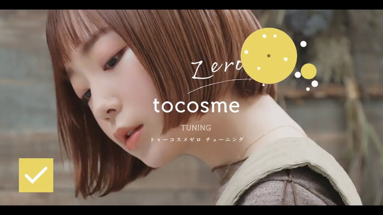 新メニュー チューニング Tocosme Zero Tuning 髪質に本気で悩むすべての女性へchapter Youtube 新メニュー チューニング Tocosme Zero Tuning 髪質に本気で悩むすべての女性へchapter Youtube