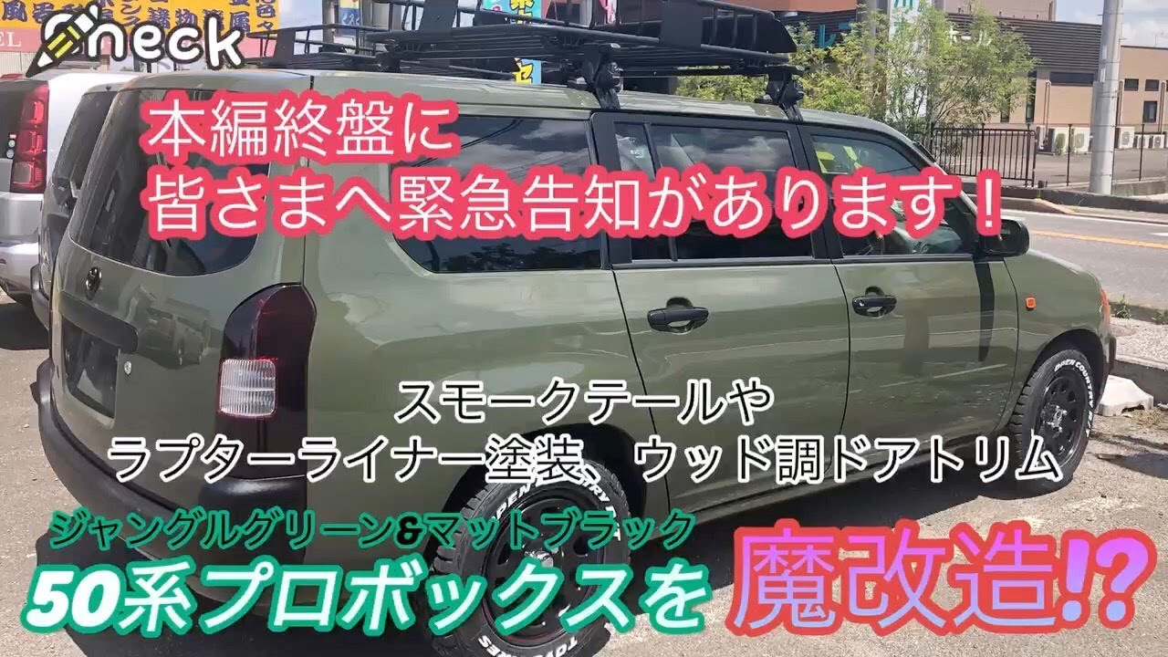 Urgent announcement at the end of the main story!!] Smoked 