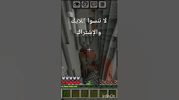 أقوى غدرة Minecraft ورك ماين كرافت اكسبلور Gaming ميمز 