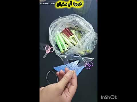 سمعي أختي طموحة لي سولاتني على هادي غادي تساعدك في الراندة