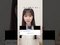 ほんまに何が?www #shorts