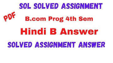 Sol Assignment Hindi B Answer | Ba prog 4th Sem Hindi B Answer || Hindi B Assignment |Sarkari Result