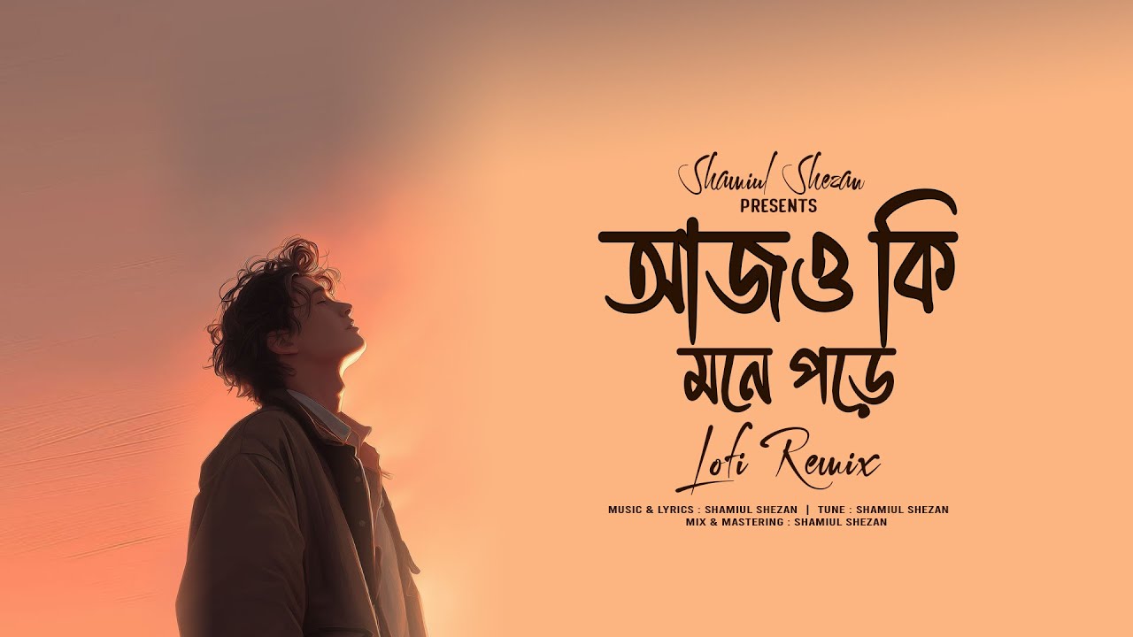 ⁣Ajo Ki Mone Pore - Shamiul shezan | Lofi | New Bangla Song 2025 | Official Lyric Video