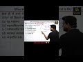 most important topic for all today current affairs#kumargauravsir#utkarshkstudent#
