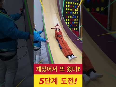 라임의 놀자숲 드롭슬라이드 <strong>가족체험</strong> Drop Slide Family Experience