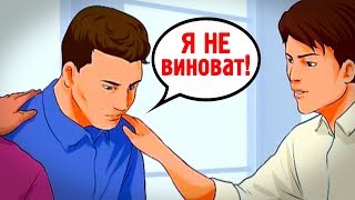 картинка: НИКОГДА Не Говори ЭТИ 12 Фраз! (Если Ценишь Себя)