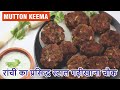            muttan keema i dailyvlog newvlog arvindmamonvlog