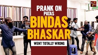 Prank On Patas Bindas Bhaskar (Video Went To Next Level) || Mana Dunia