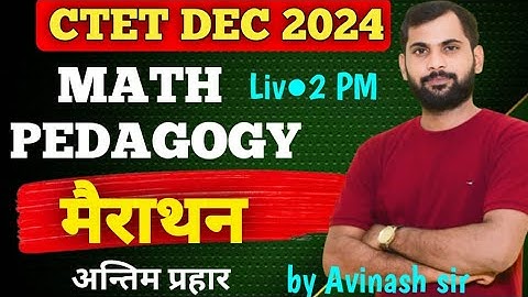 CTET 14 DEC 2024 MATHS AND PEDAGOGY MARATHON By Avinash Sir