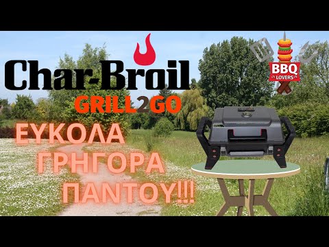 CHAR-BROIL GRILL2GO UNBOXING
