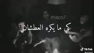 لا ميعاده ولا انا ولا هوا