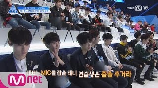 PRODUCE 101 season2 [단독/선공개] (하얗게 불태운) PICK ME (feat. BoA & 101 연습생)ㅣ프로듀스101 시즌2 1회 미리보기 170407 EP.1