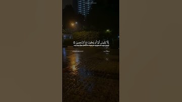 سوره الحجر بصوت هزاع البلوشي ايه (٢٨) الي (٣٥)