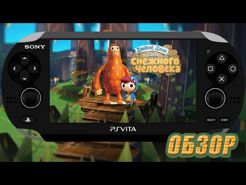 Видео: Sony анонсирует игру Vita «Джейкоб Джонс и тайна снежного человека»