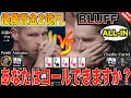 【ポーカー】伝説のポーカープロ”アントニウス”のヒーローコールがすごすぎる...若きカリスマ”チャーリー”のブラフオールインにあなたはコールできますか？【テキサスホールデム】【poker】【翻訳】