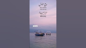 #quran #القرآن_الكريم #2023 #القارئ #surah #ربيع_الأول #سورة_الزمر