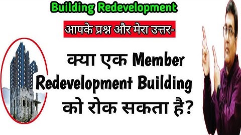 Building Redevelopment |Step by step redevelopment process | Redevelopment of Housing Society
