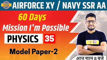 Air force XY / Navy SSR AA || Physics| Vivek Singh Sir|| Class 35 || Model paper-2