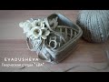 DIY-Пластика из джута/ Шкатулка-Игольница с веткой сирени/ @evadusheva ©2020