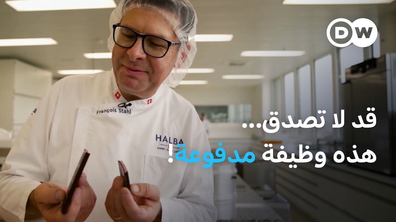 ����� ������� ������ ���� ����� ���������� | ��������
 - نشر قبل 25 دقيقة