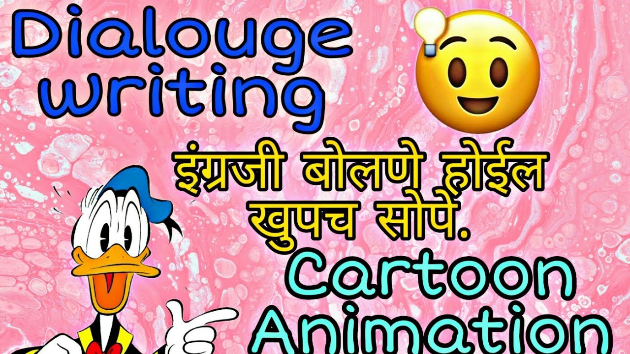 Dialogue Writing / Conversation / Cartoon animation - YouTube