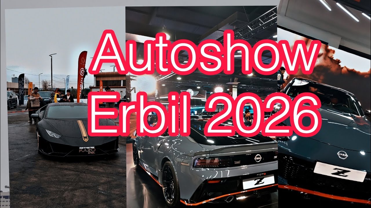 معرض أربيل الدولي للسيارات و قطع غيار السيارات Erbil autoshow 2026