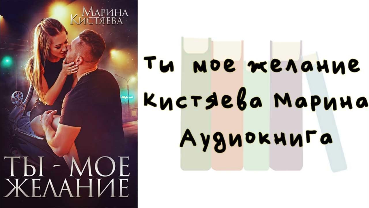 Ты моё желание дорама. Чжуан да фэй дорамы. Желание жить картинки. Ты мое жел. Ты моё желание жить.