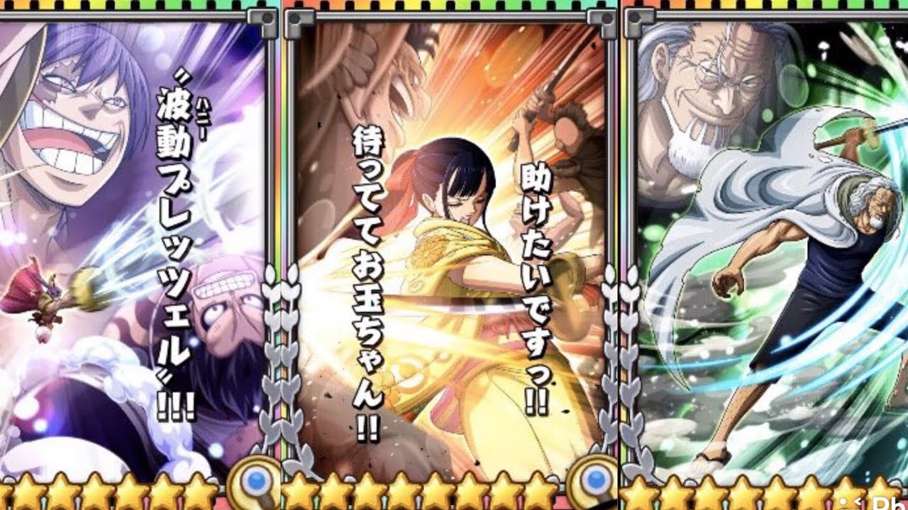 サウスト Opts 激鬪 超級 Ex ナミ ロビン 娜美 羅賓 麦わらの一味の女海賊 通關版 ワンピース One Piece 海賊王 萬千風暴 航海王 Kitc Youtube