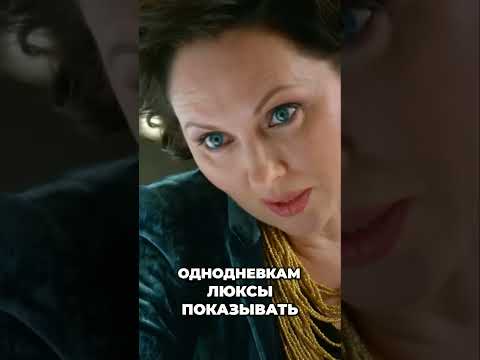 Последний шанс изменить свою жизнь!➡️ #юмор #кино #сериал #отельэлеон #милошбикович