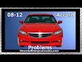 Honda Accord eighth generation from 2008 to 2012 common problems and complaints