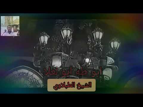 الطبلاوي سلطان التلاوة وتلاوه رائعة جدا من سورة الزخرف من الأزهر الشريف من قرآن الجمعه
