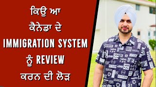 Why it is important to review the Canadian Immigration System 🇨🇦 by Prabh Jossan 11,107 views 9 months ago 13 minutes, 10 seconds