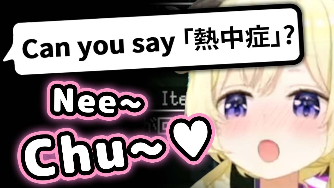 Chat Hits Watame With A Classic...【Hololive】