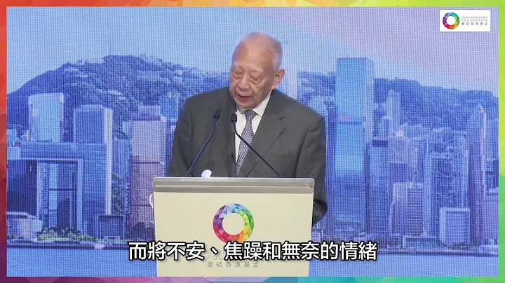 董建華：正視社會深層次矛盾 - 天天要聞