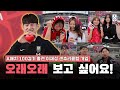 센추리클럽 가입한 이재성 축구팬들이 보내는 영상 편지