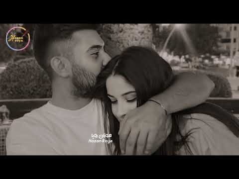 بخير هاتي دلالامن اغنية كردية للعشاق       