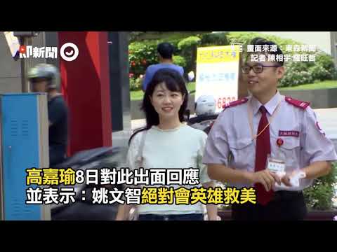 里長被開鍘、點名高嘉瑜退黨 柯文哲:難道要開除一半民進黨? 里長被開鍘、點名高嘉瑜退黨 柯文哲:難道要開除一半民進黨?
