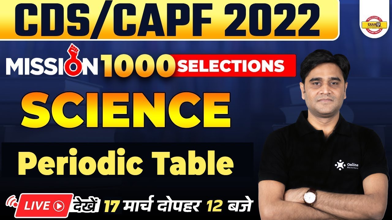 CDS/CAPF 2022 Science Classes | Mission 1000 Science | Periodic Table | Science By Zubair Sir
