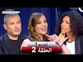 برنامج Project Runway الحلقة 2 الموسم 1 