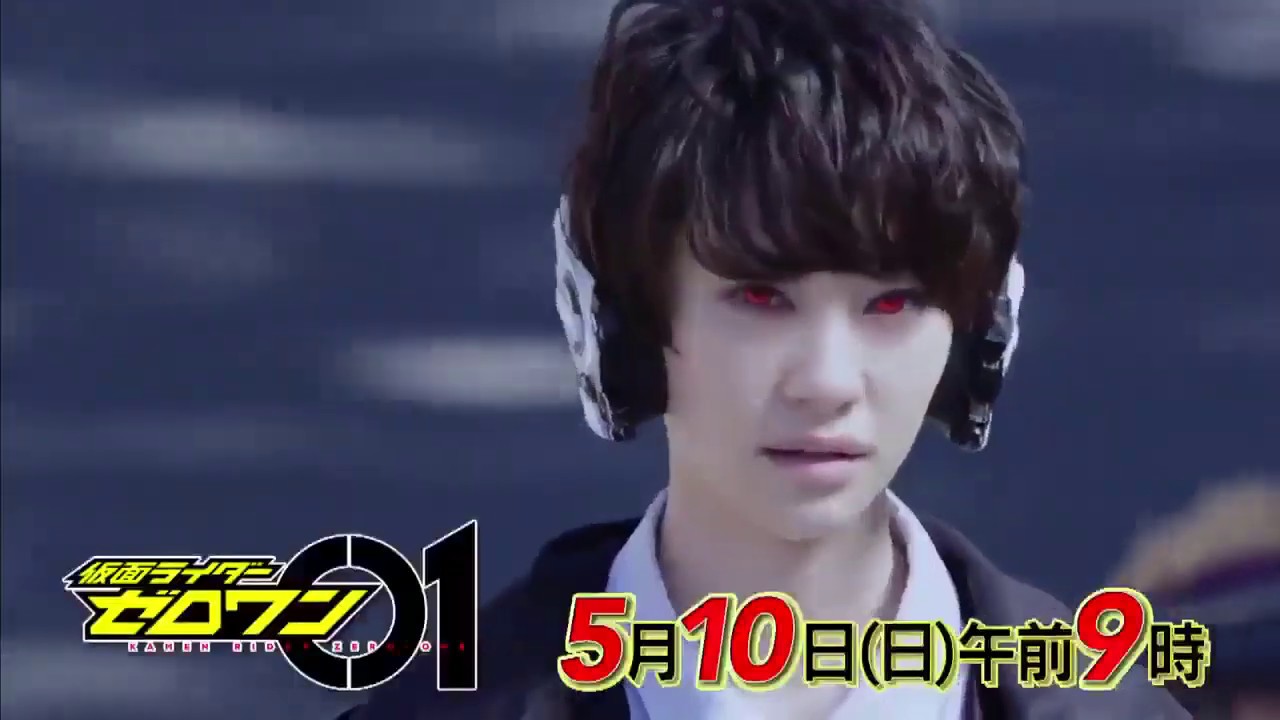 Kamen Rider Zero-One- Episode 35 PREVIEW (English Subs)