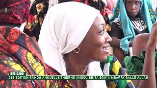 26e Edition Gamou Annuelle Thierno Amadou Binta SOW à Mbarry Galle Allah
