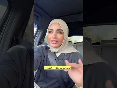 من الصبح وانا ادلل بشيري وعملتها عصير شمندر عشان صحتها