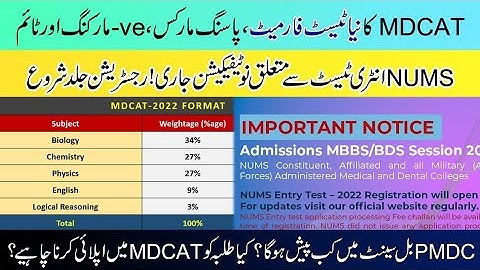 MDCAT2022 Test Format Passing Marks  Time etc  NUMS Entry Test Notice  PMDC Bill in Senate