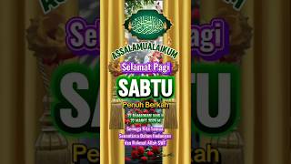 Doa Hari Sabtu Bulan Ramadhan 1446 H #DoahariSabtu #Ramadhan1446 #Maret2025#bismillah #shalawat